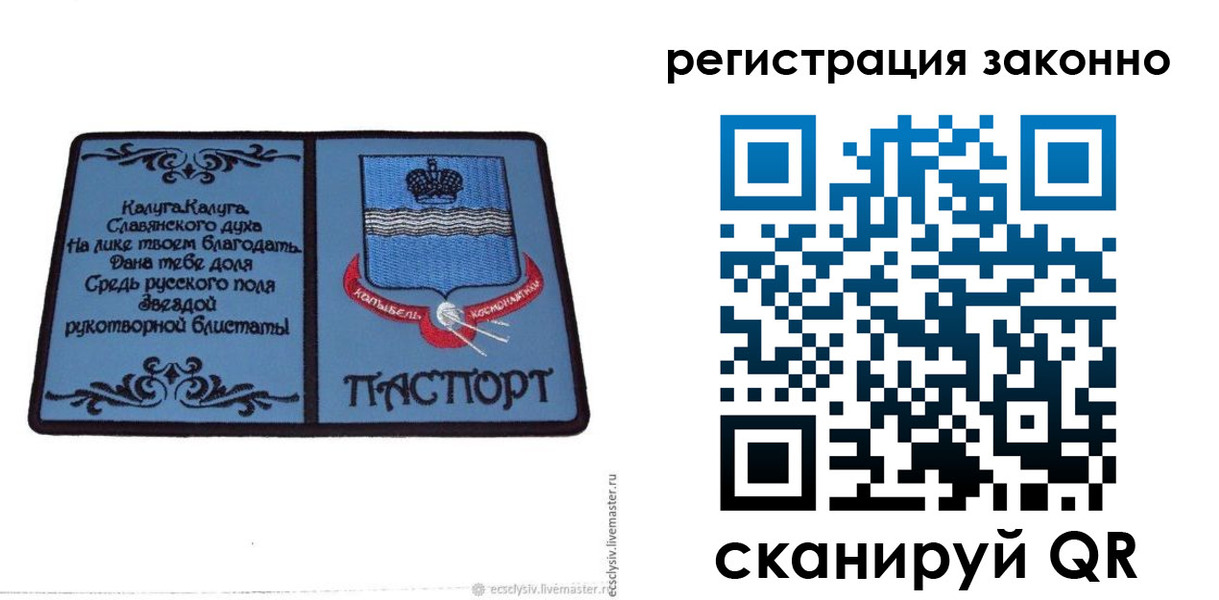 прописка в квартире в Кирово-Чепецке