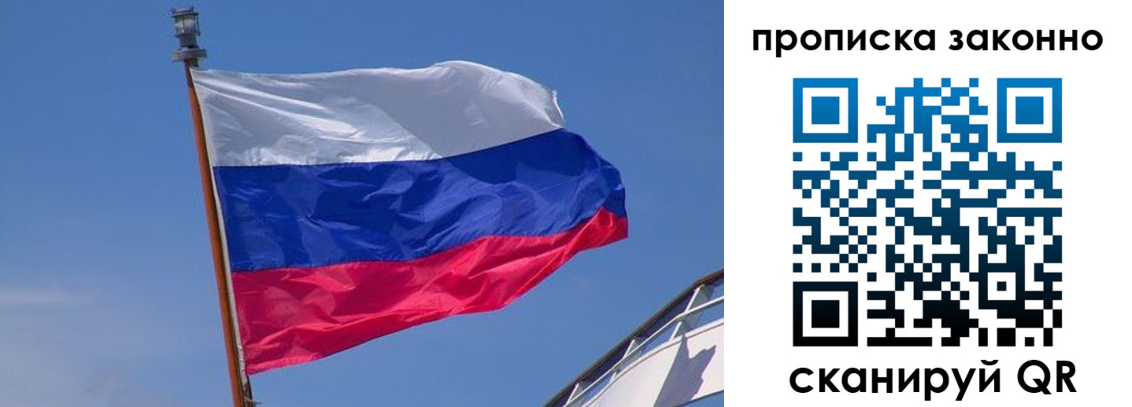 прописка для работы в Кирово-Чепецке