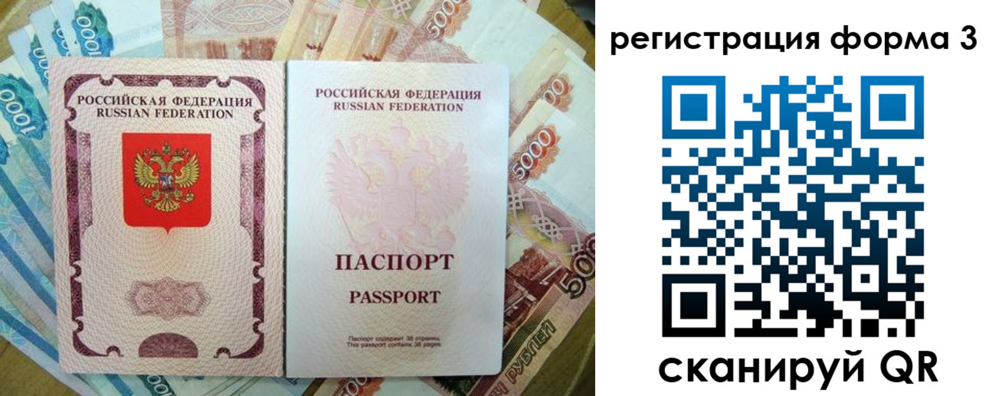 купить прописку в Кирово-Чепецке