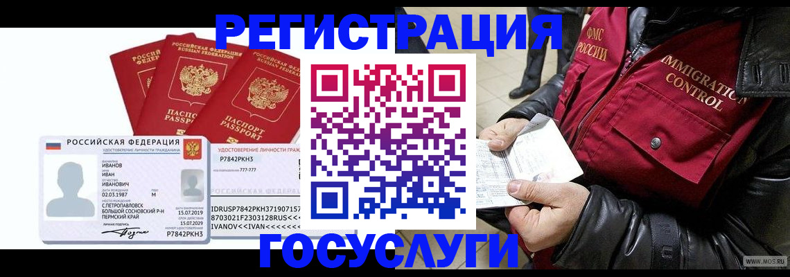 прописка в квартире в Кирово-Чепецке