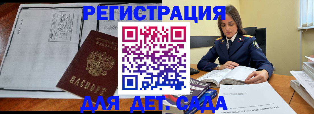 миграционный учет в Кирово-Чепецке