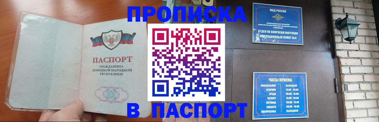 временная регистрация собственник в Кирово-Чепецке
