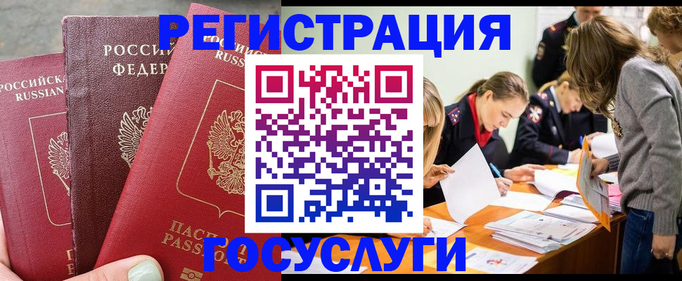 прописка паспорт в Кирово-Чепецке