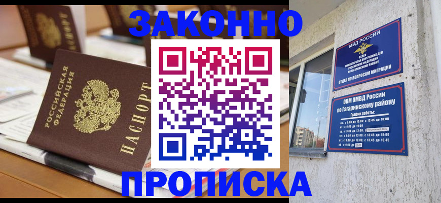 временная регистрация надежно в Кирово-Чепецке