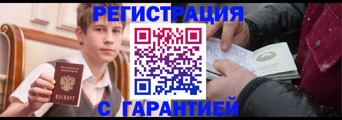 где прописаться в Кирово-Чепецке