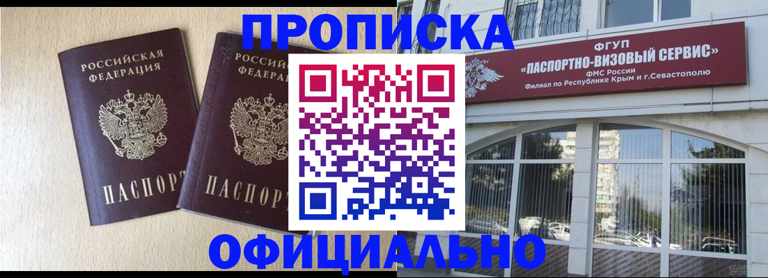 регистрация для дет. сада в Кирово-Чепецке