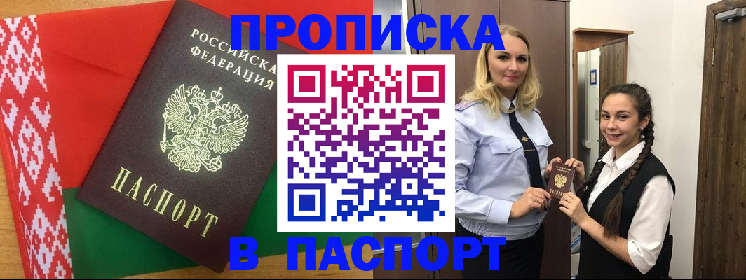 регистрация в Кирово-Чепецке